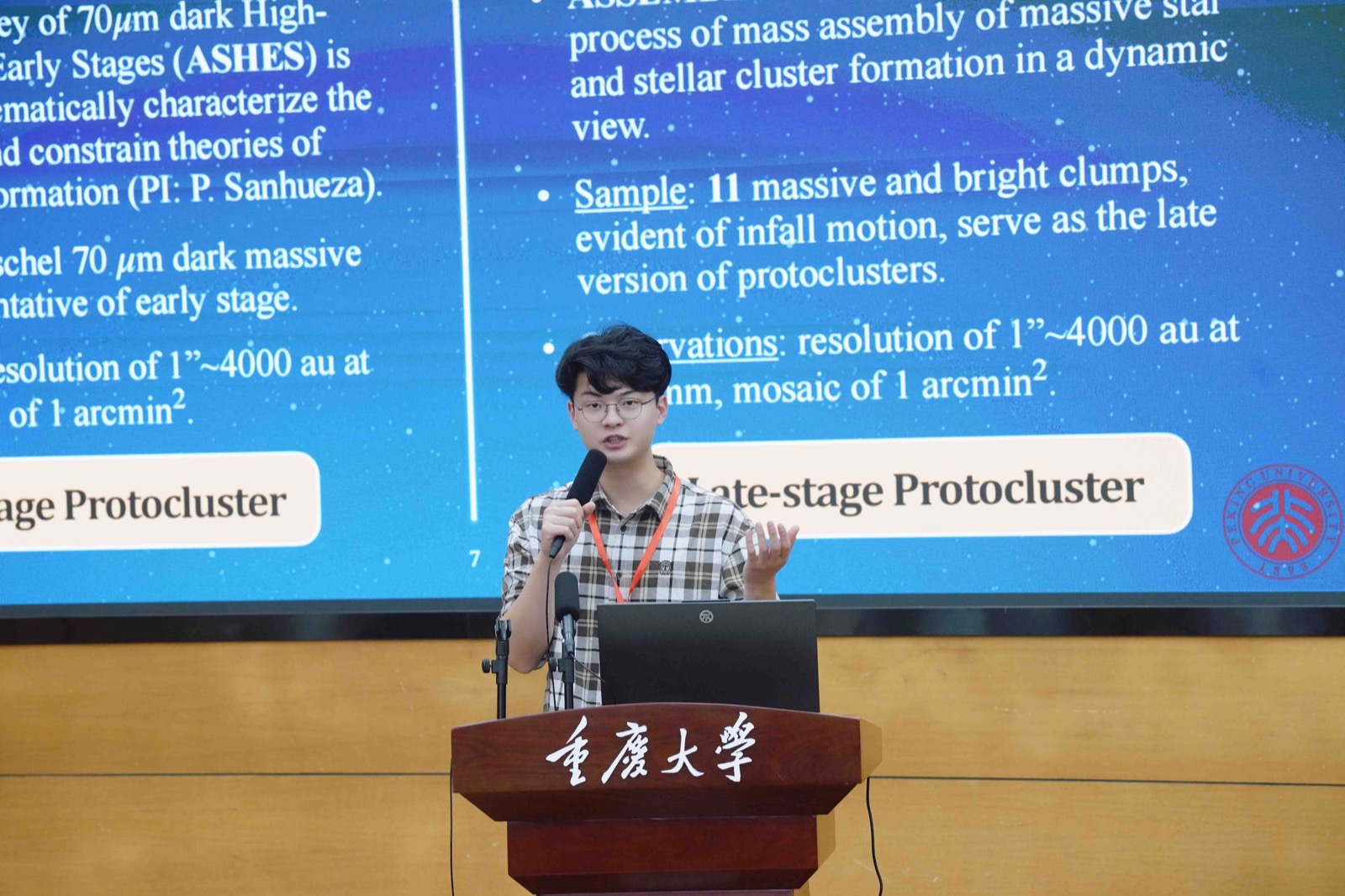 Fengwei Xu presenting ASSEMBLE results at Chongqing University